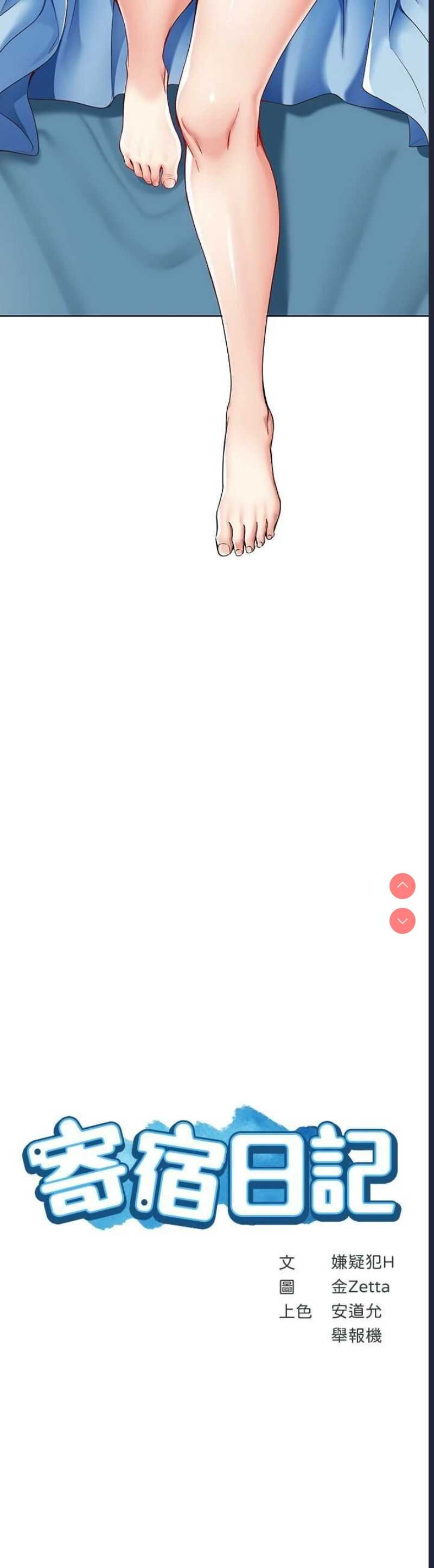 第 3 张