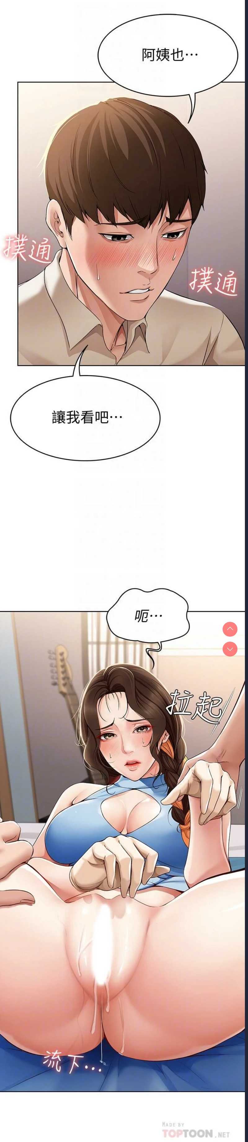 第 6 张