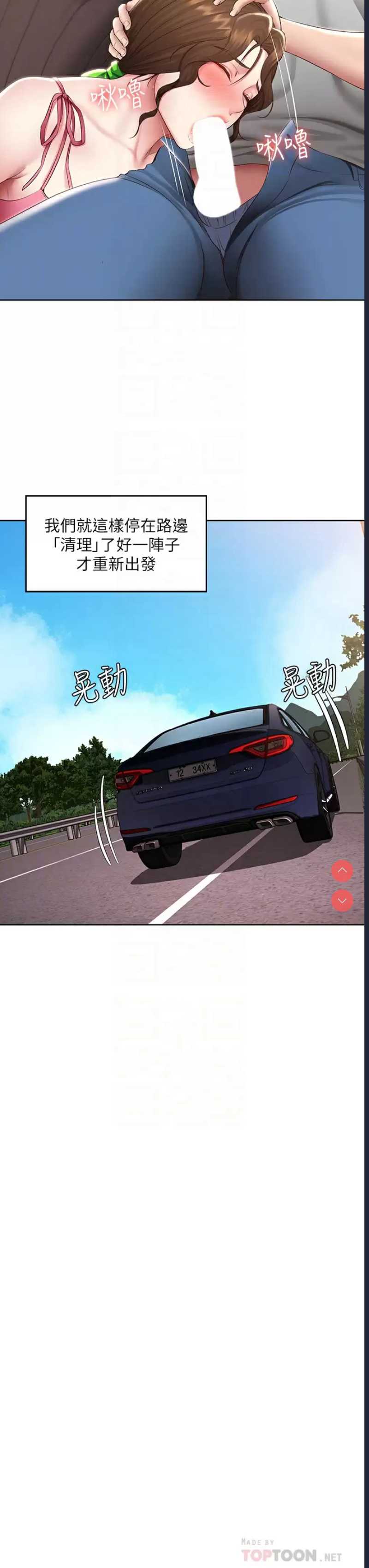 第 6 张