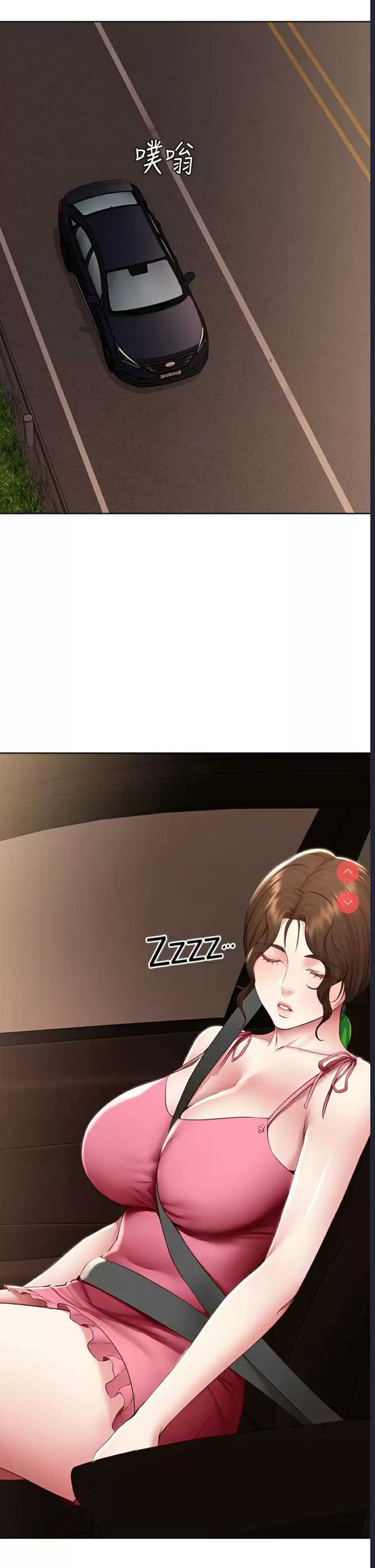 第 7 张