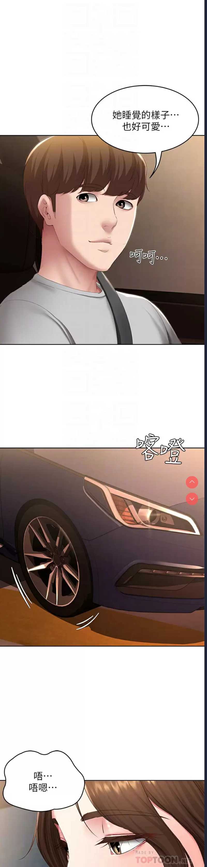 第 8 张