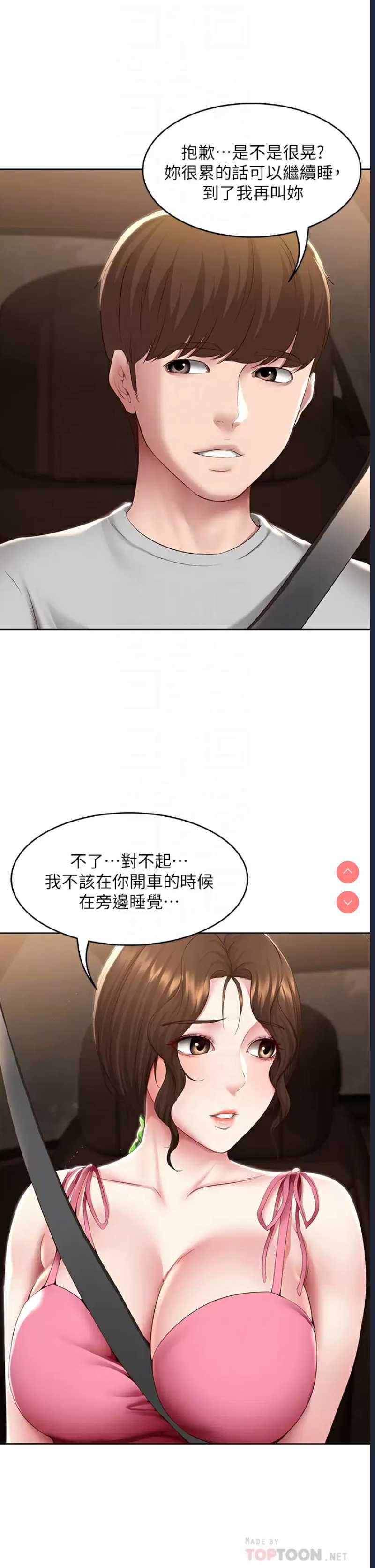 第 10 张