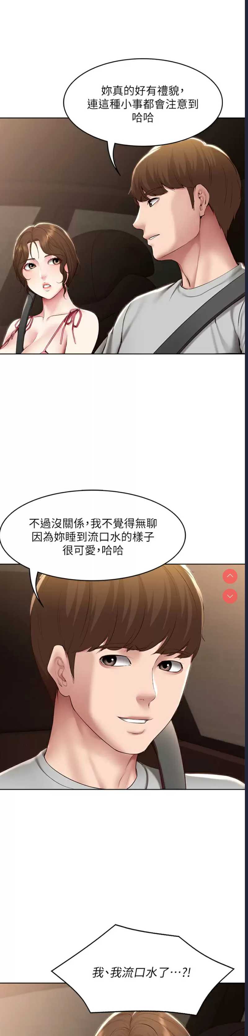 第 11 张
