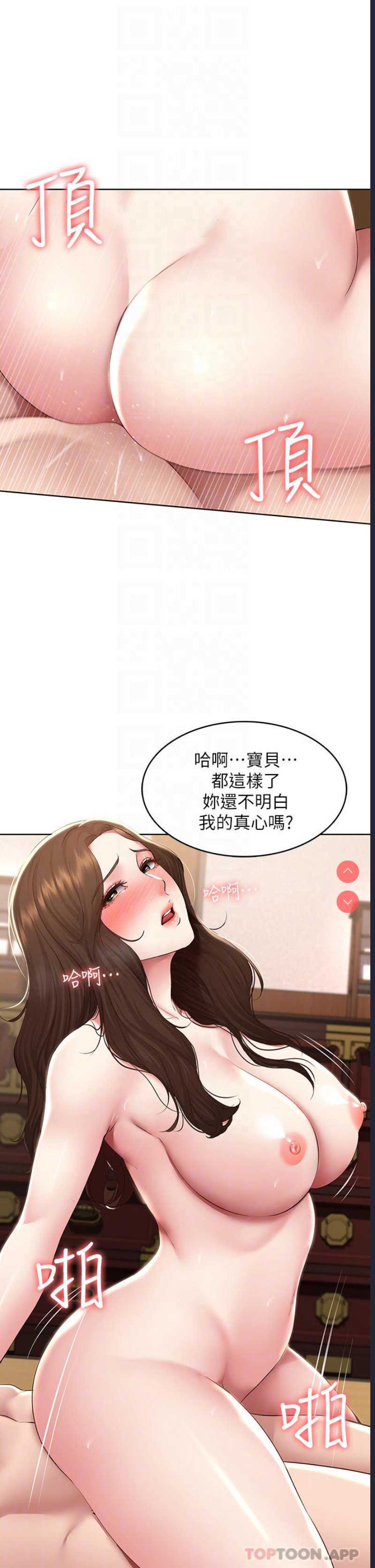 第 5 张