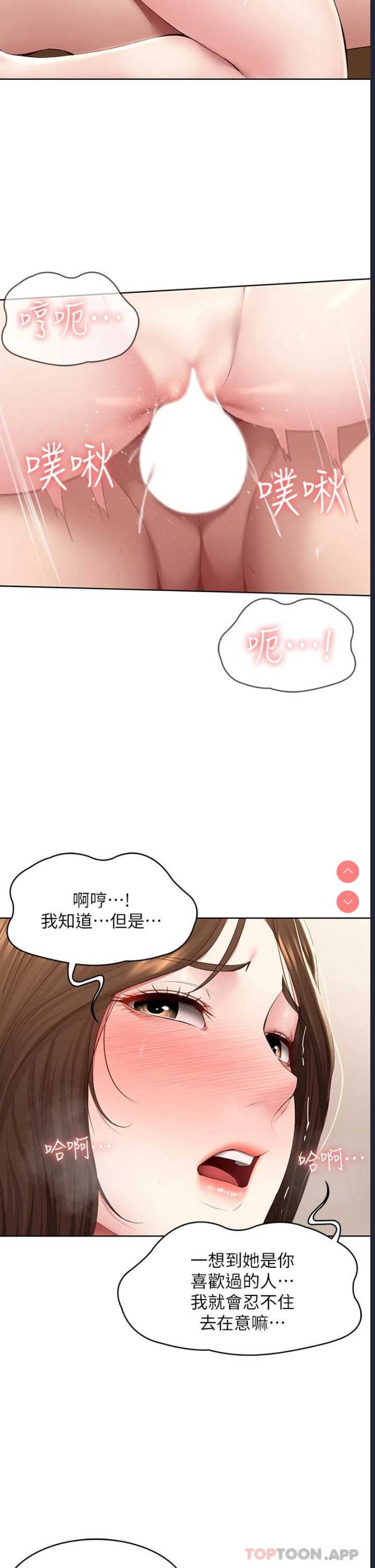 第 6 张