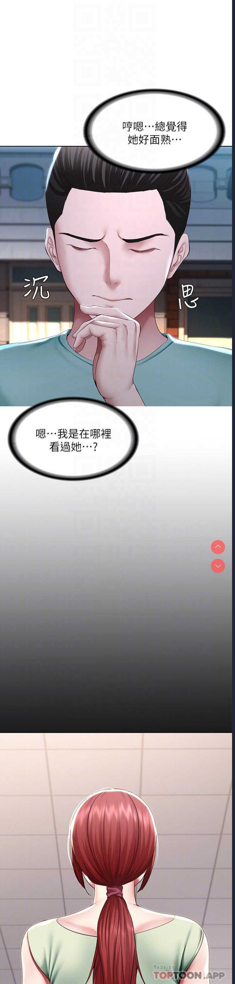 第 6 张