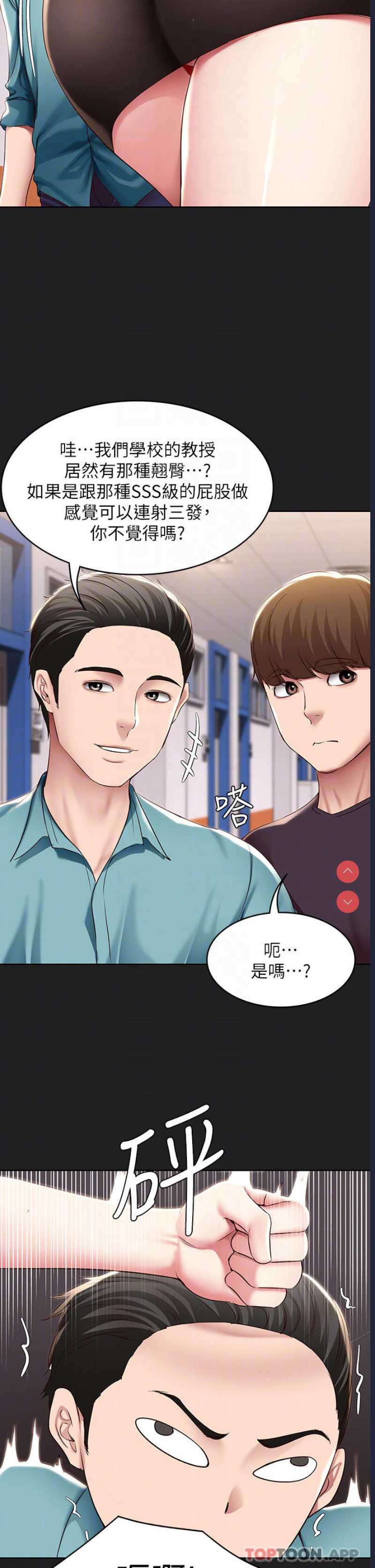 第 8 张