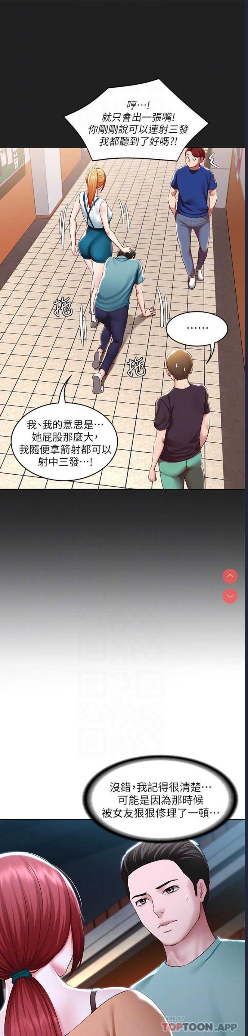 第 10 张