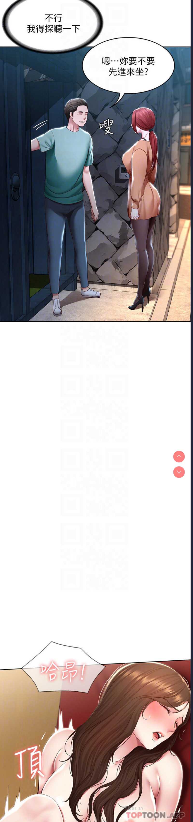 第 12 张