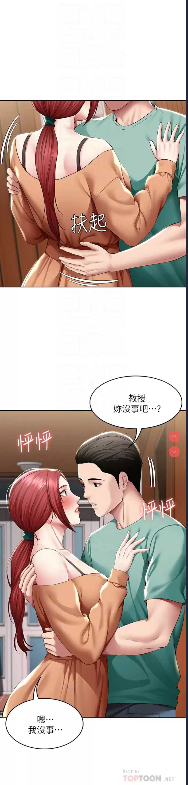 第 4 张