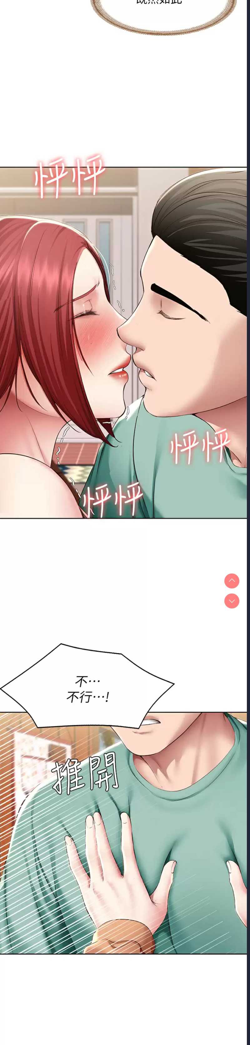 第 6 张