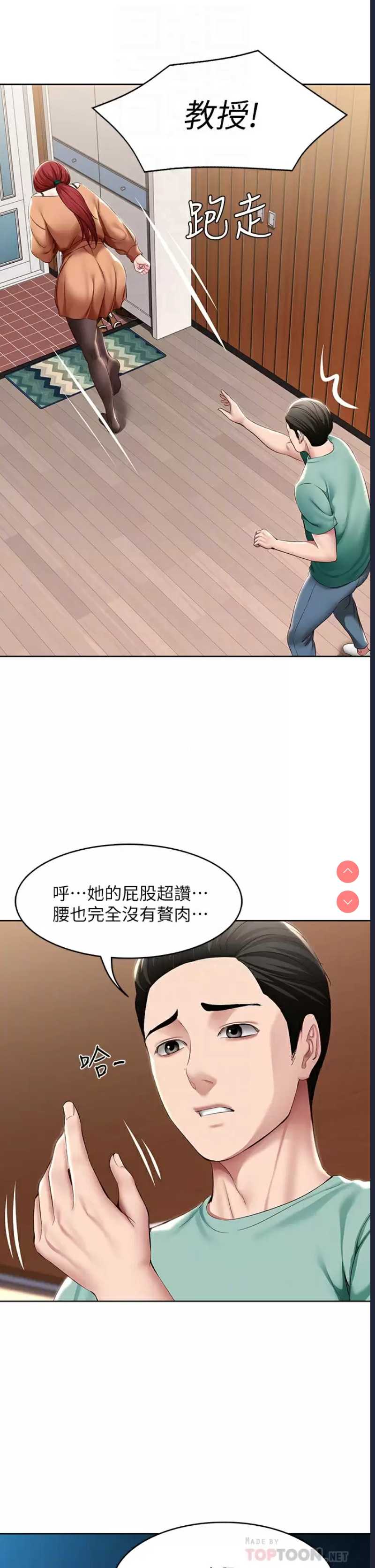 第 7 张