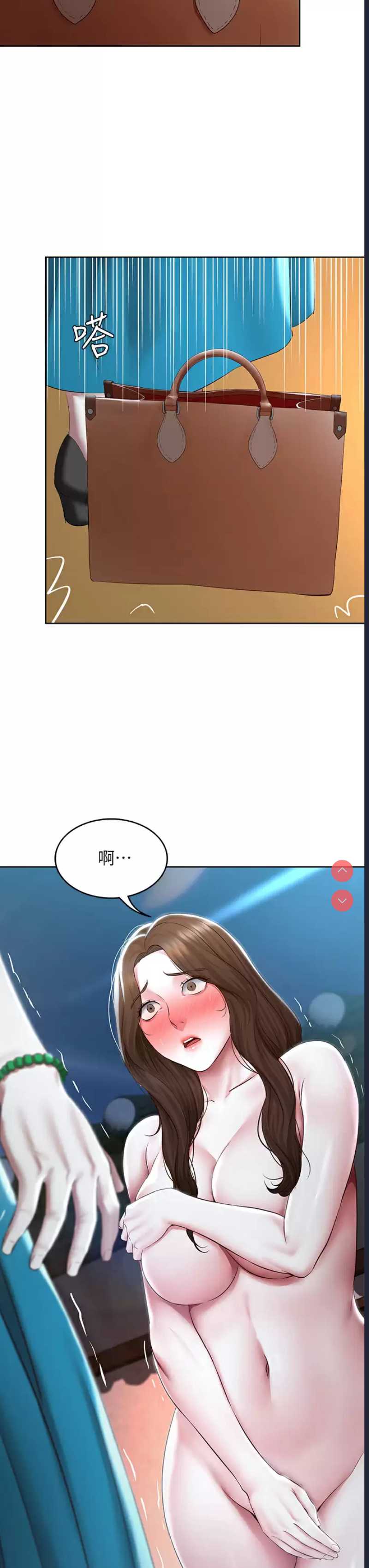 第 3 张