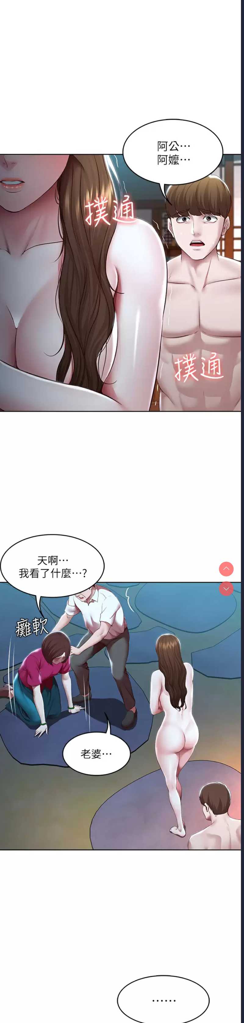 第 5 张