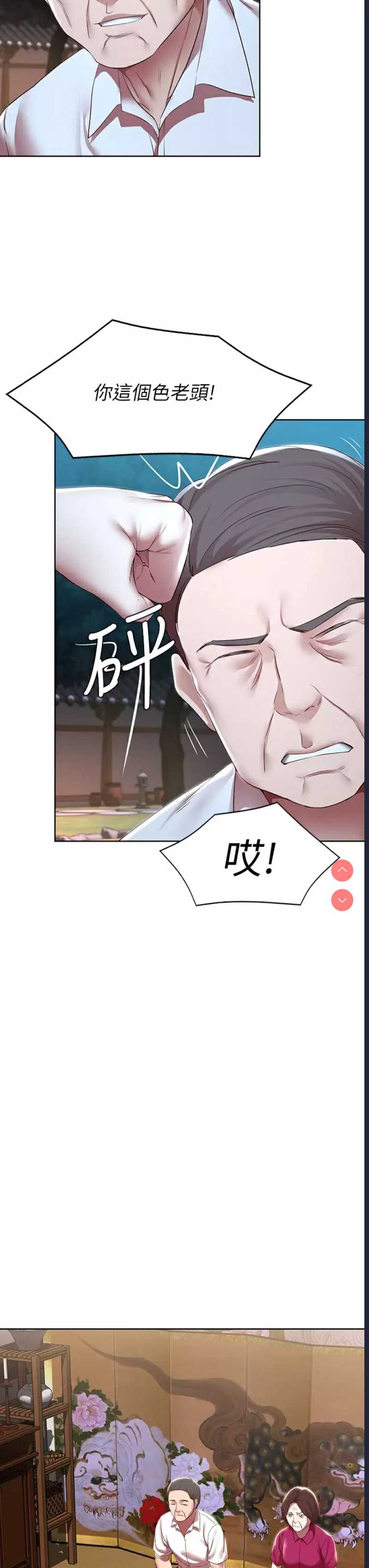第 7 张