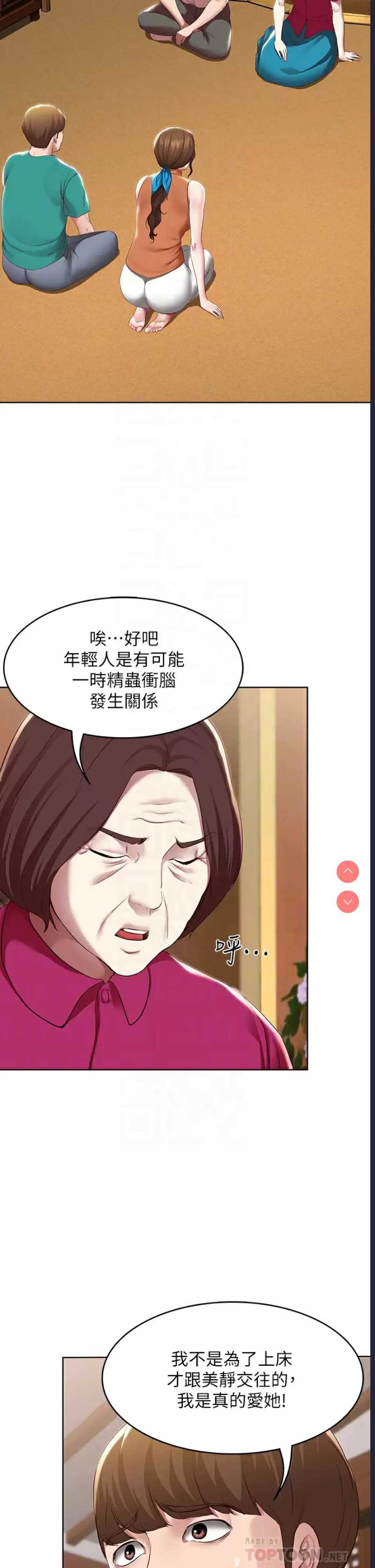 第 8 张