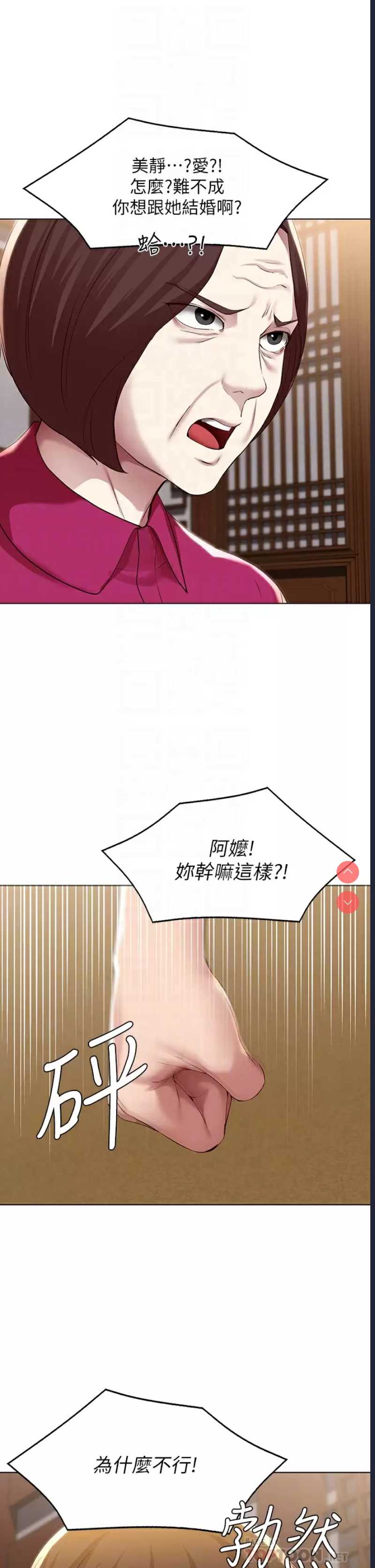 第 10 张