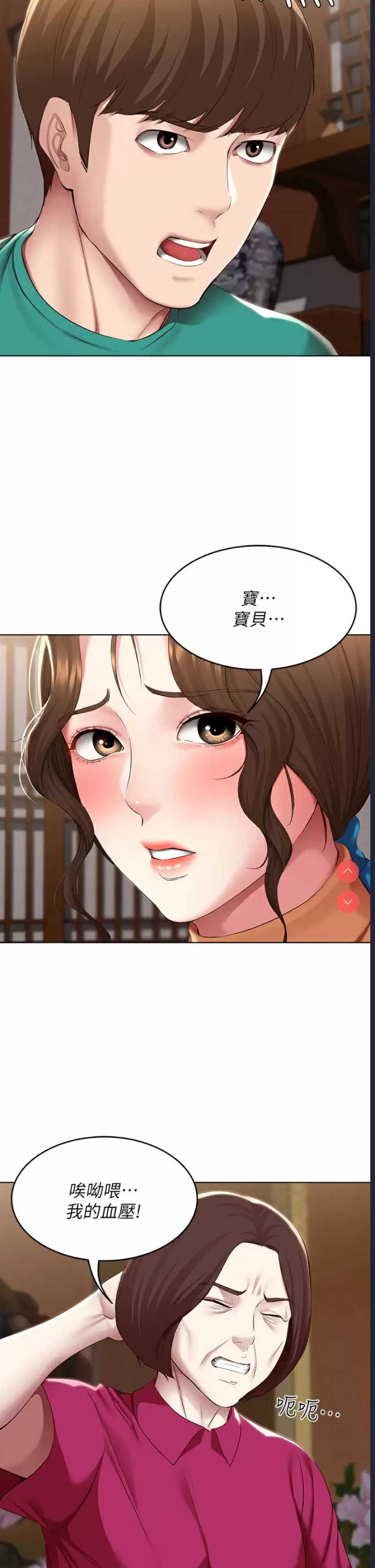 第 11 张