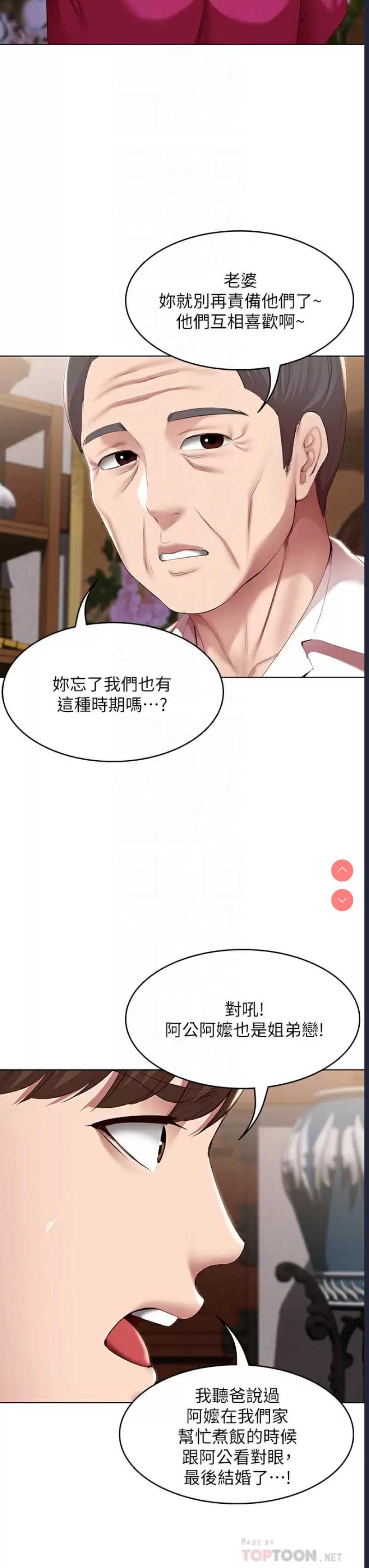 第 12 张