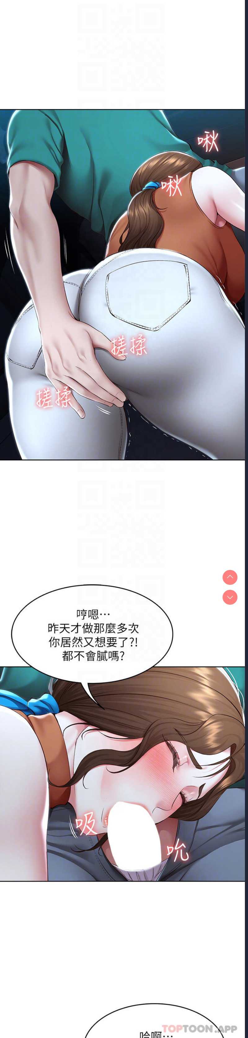 第 6 张