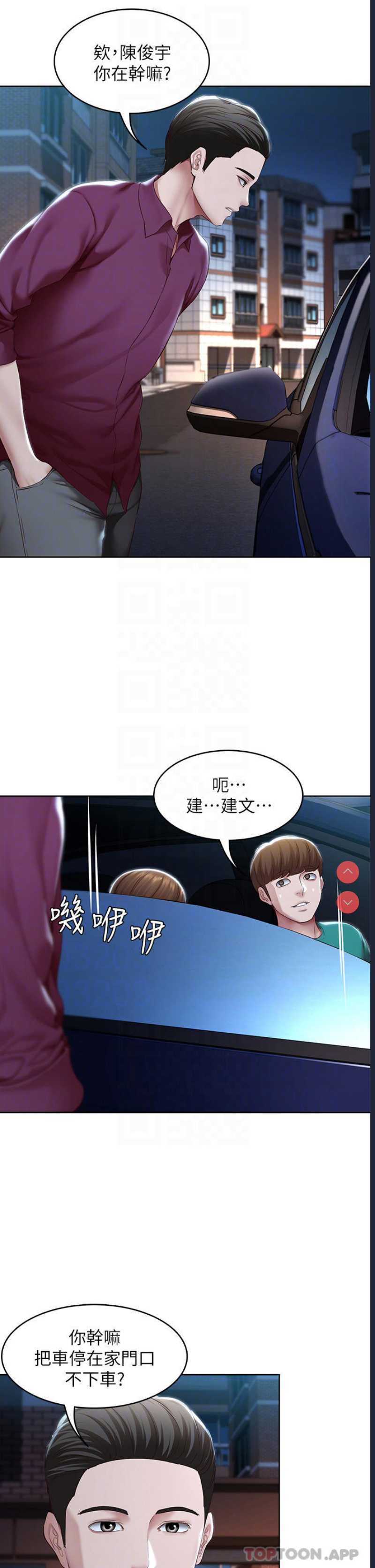 第 8 张