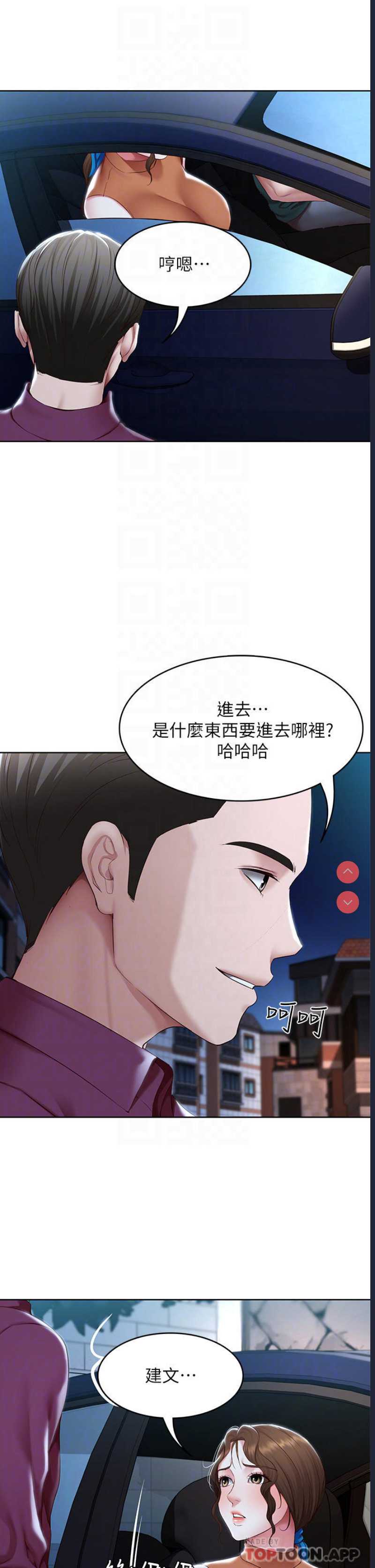 第 10 张