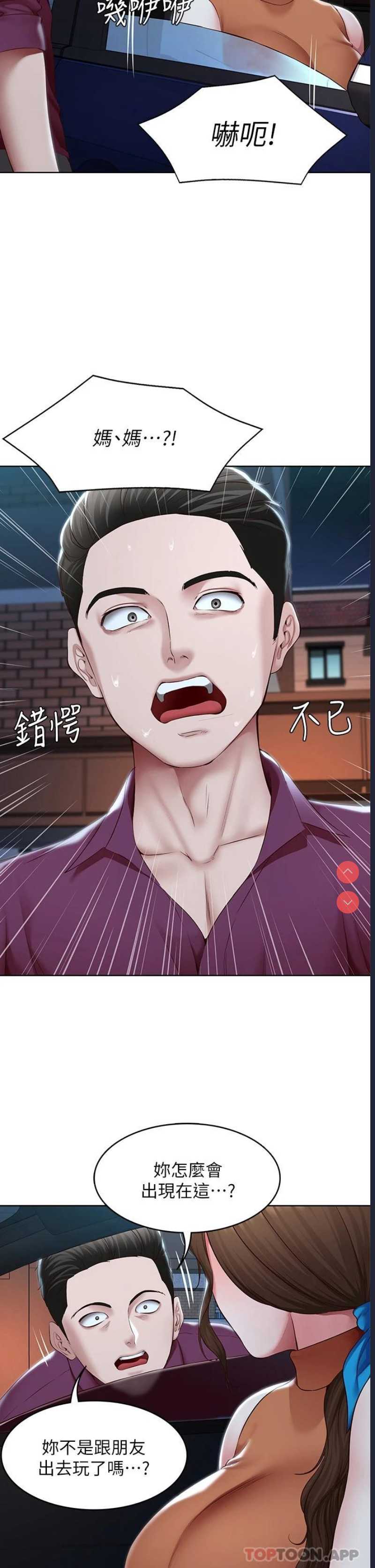 第 11 张