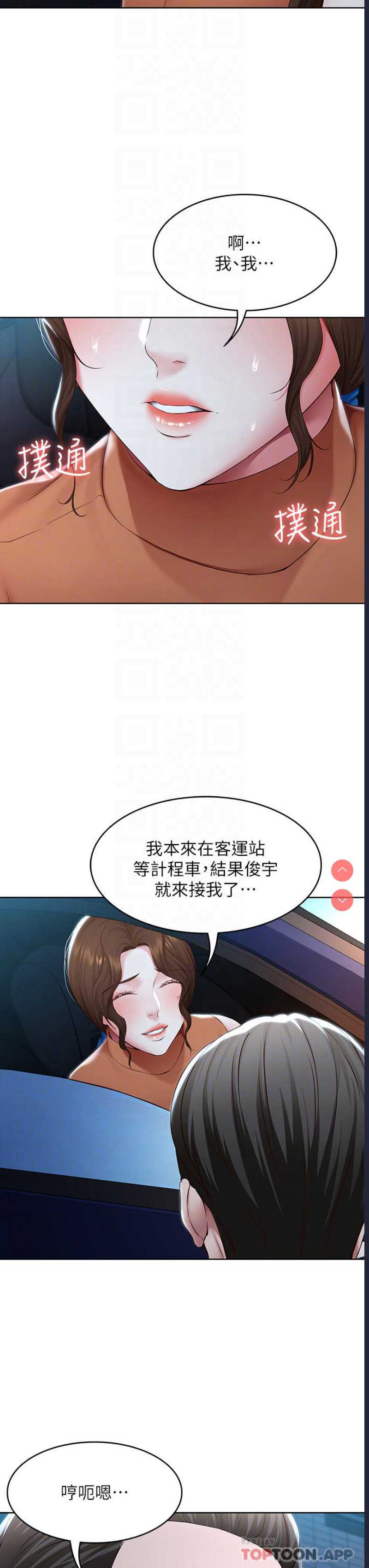 第 12 张