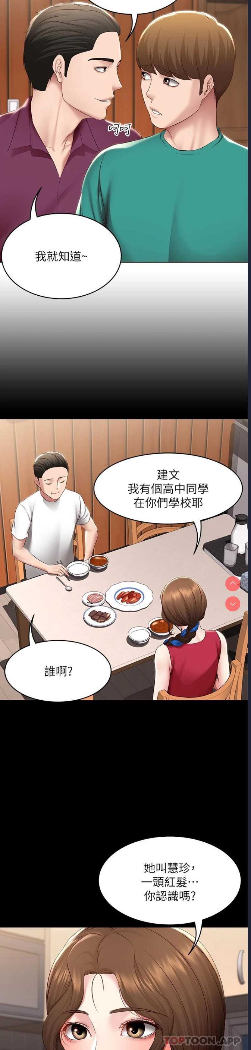 第 4 张