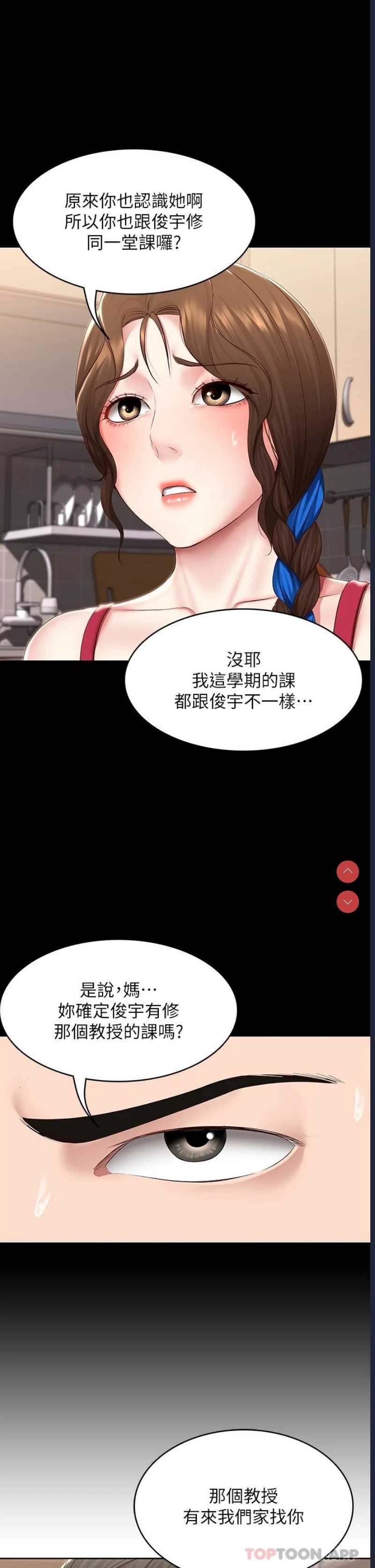 第 6 张