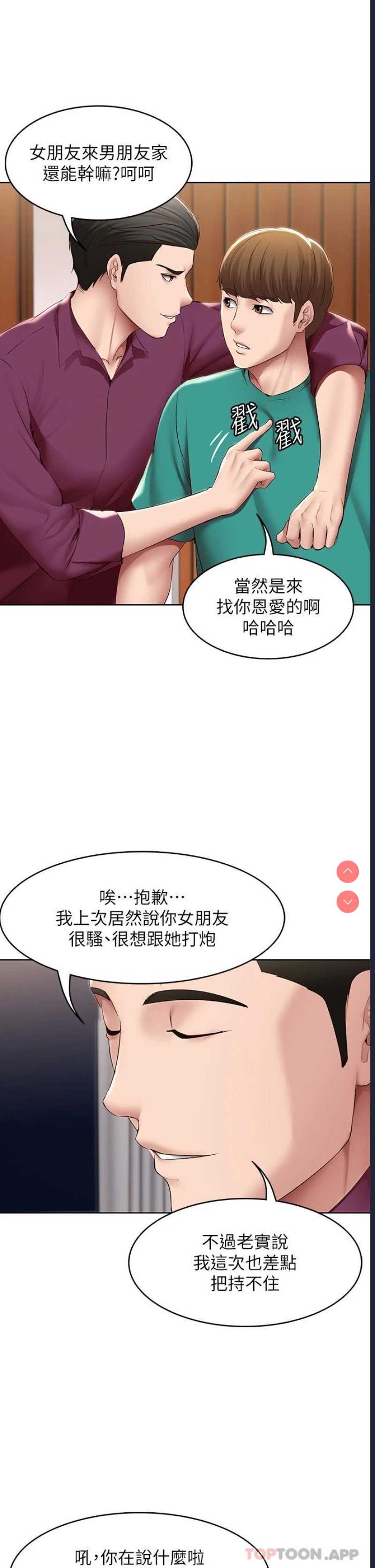 第 8 张