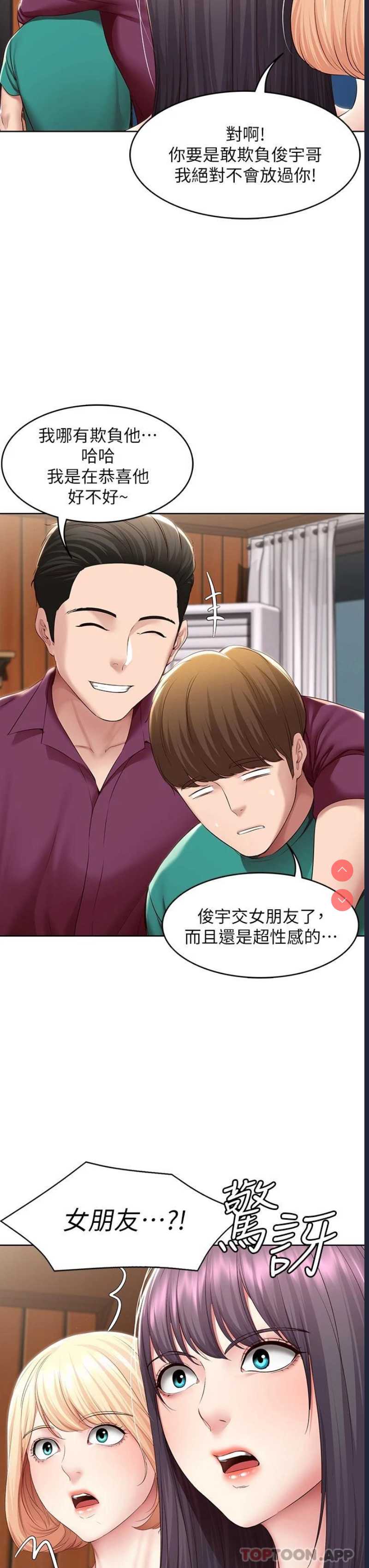 第 10 张