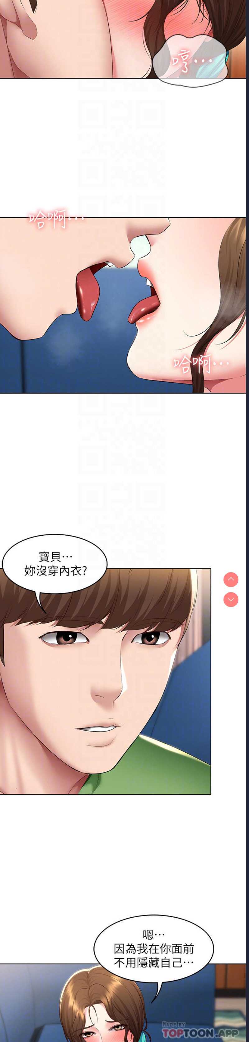 第 6 张
