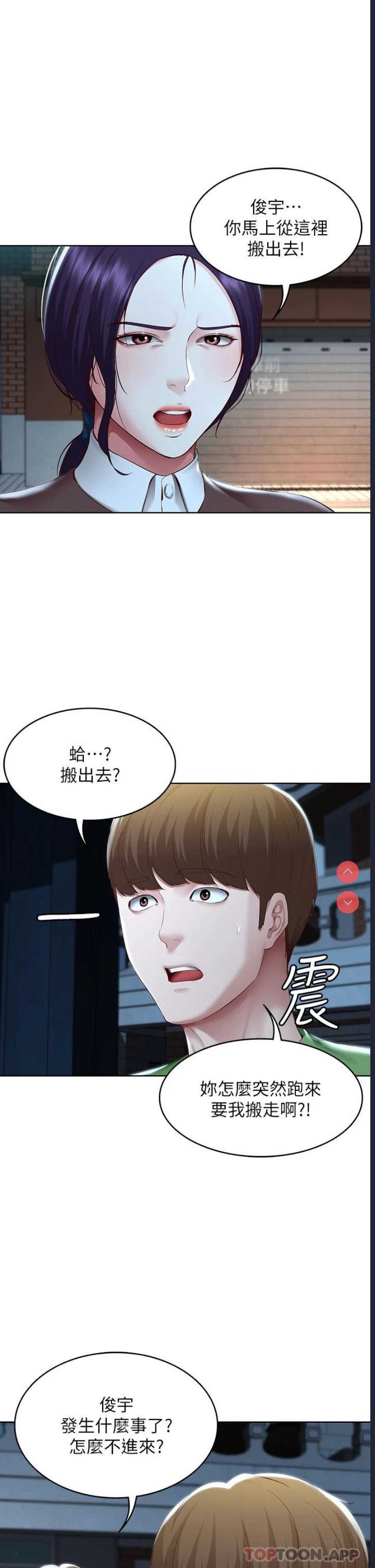 第 5 张