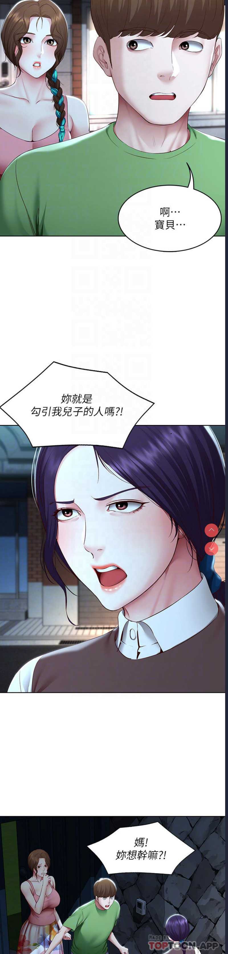 第 6 张