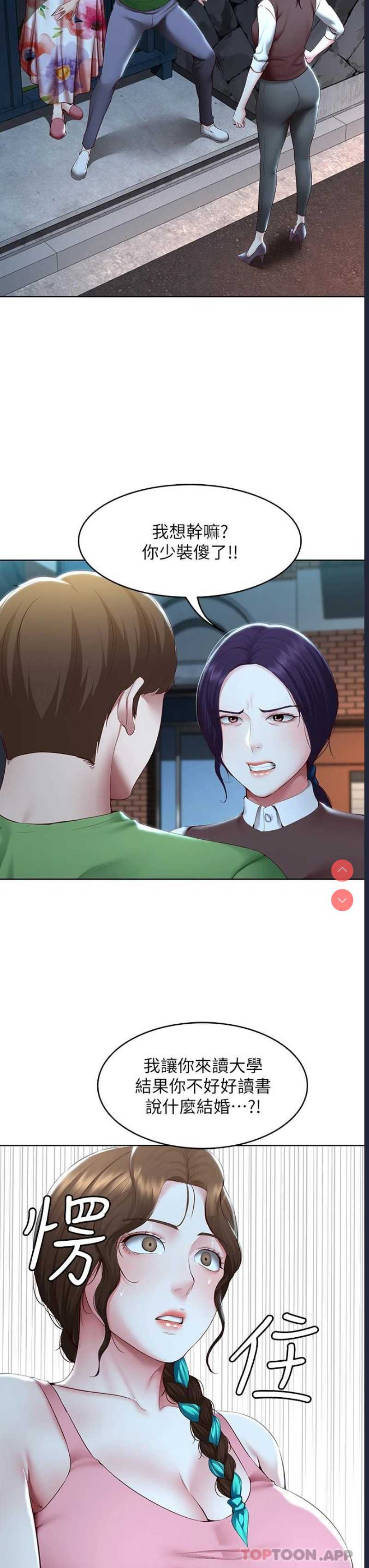 第 7 张