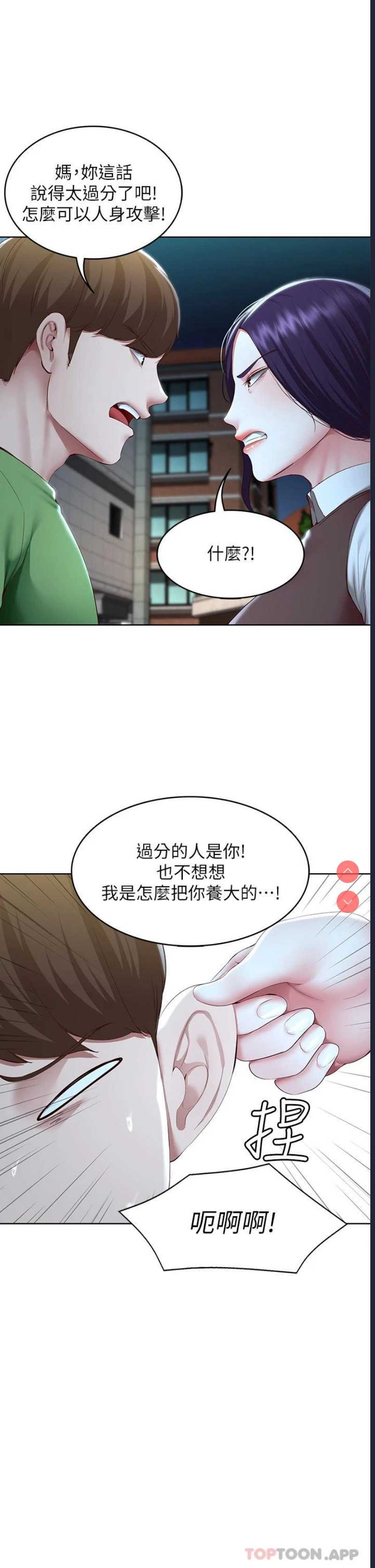 第 9 张