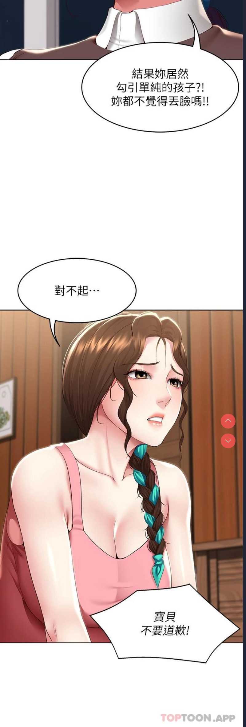 第 11 张