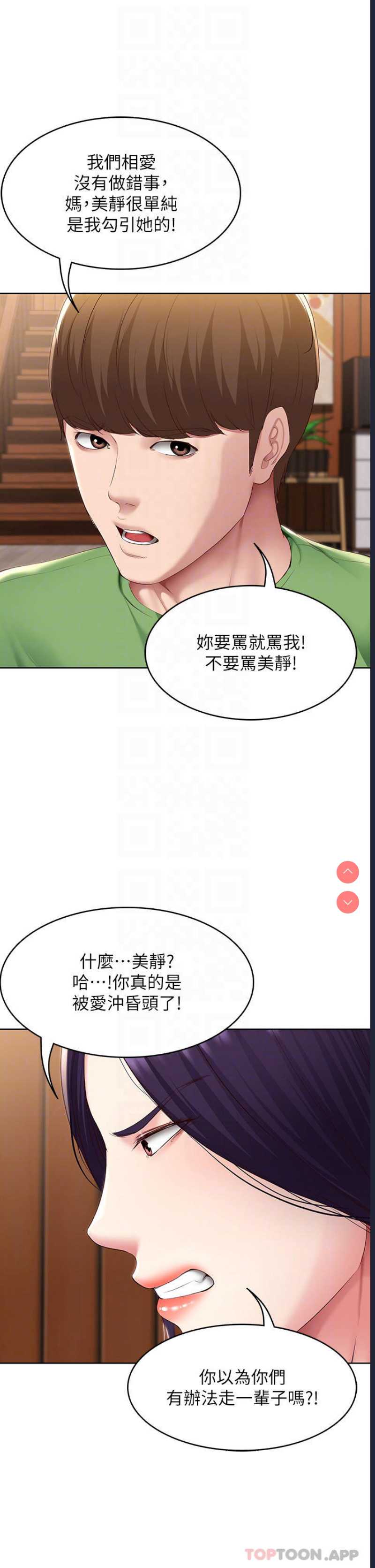 第 12 张