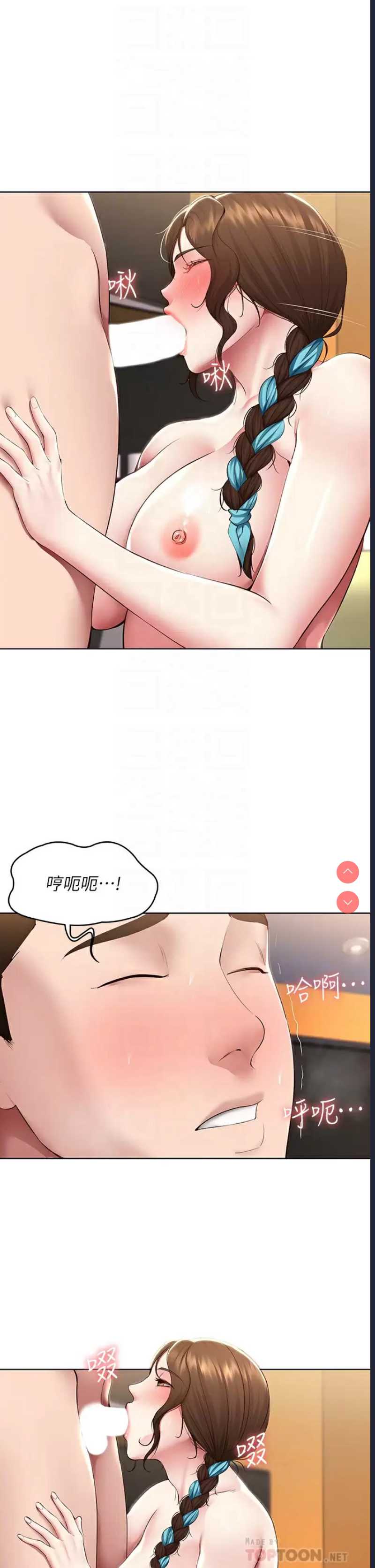 第 6 张