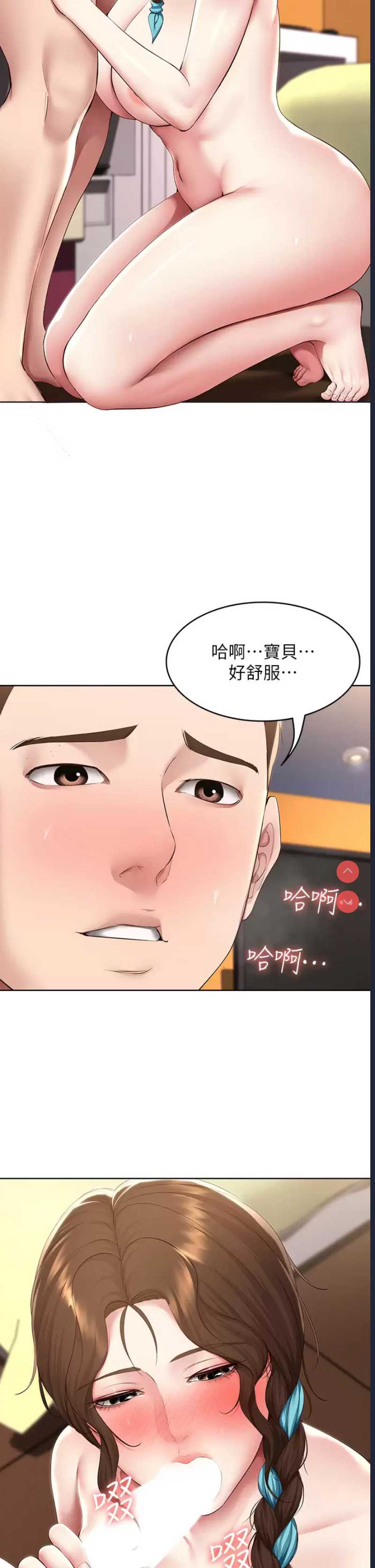 第 7 张