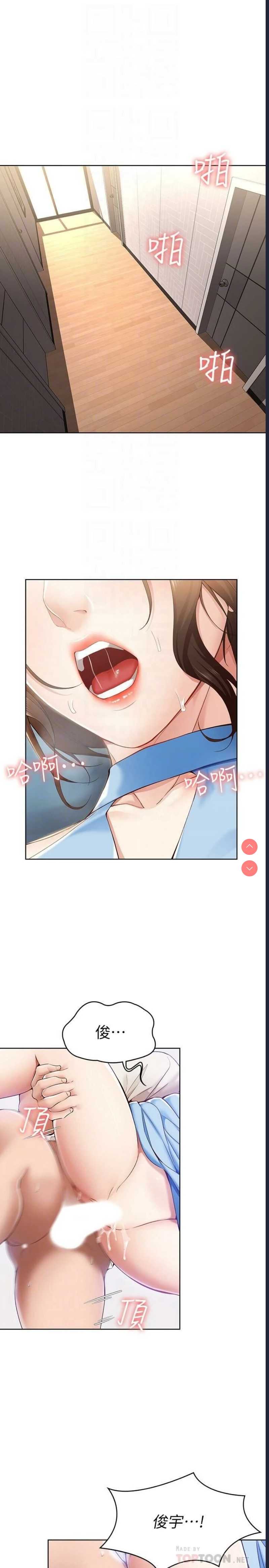第 4 张