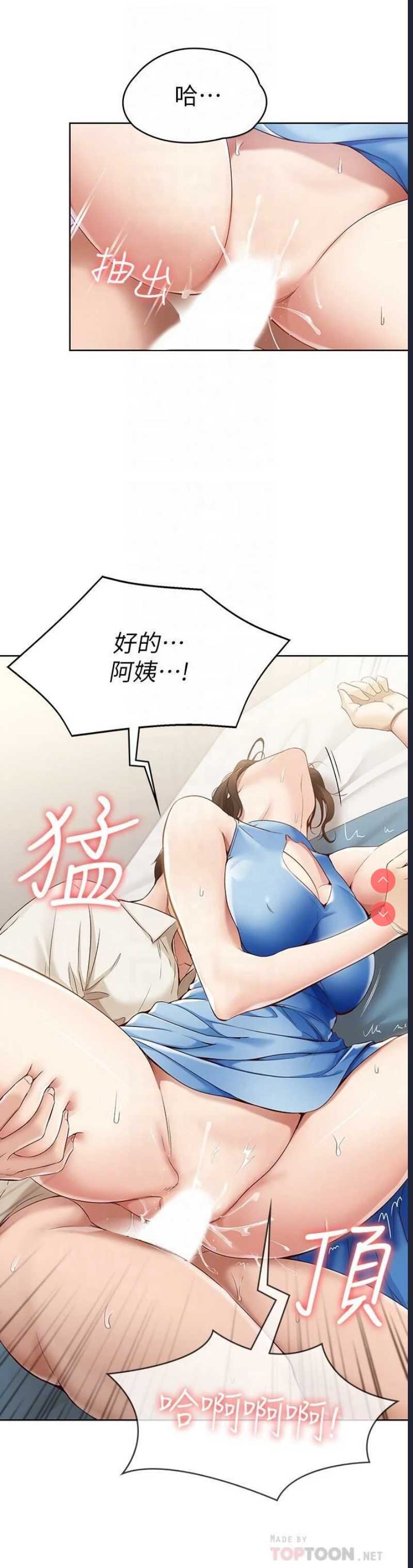 第 6 张