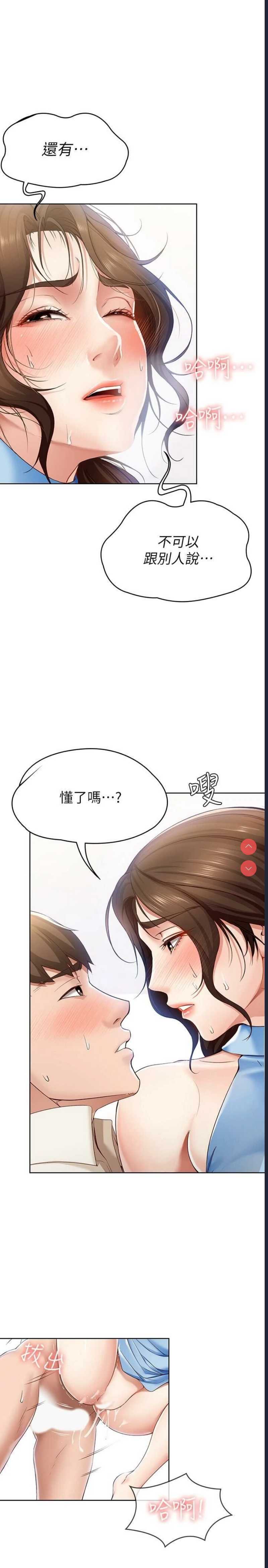 第 7 张