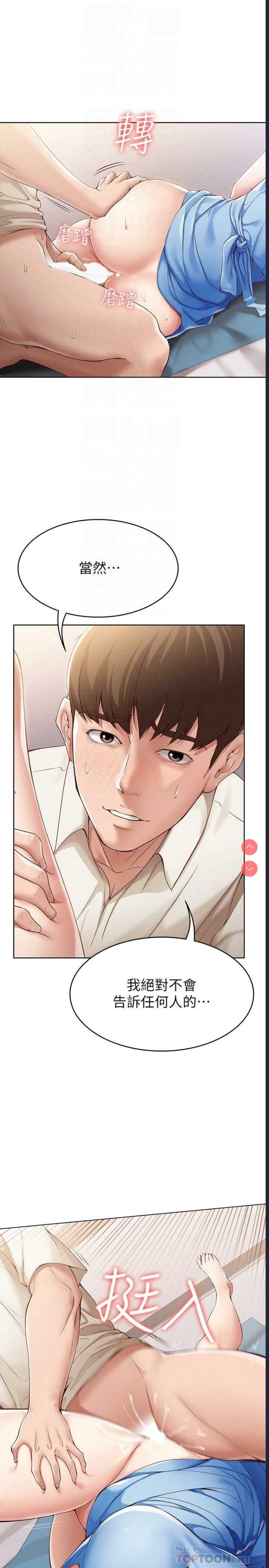 第 8 张