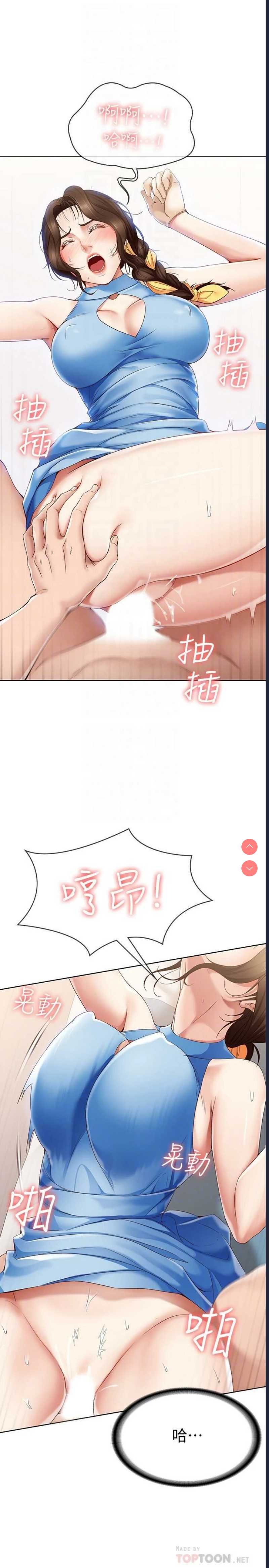 第 10 张