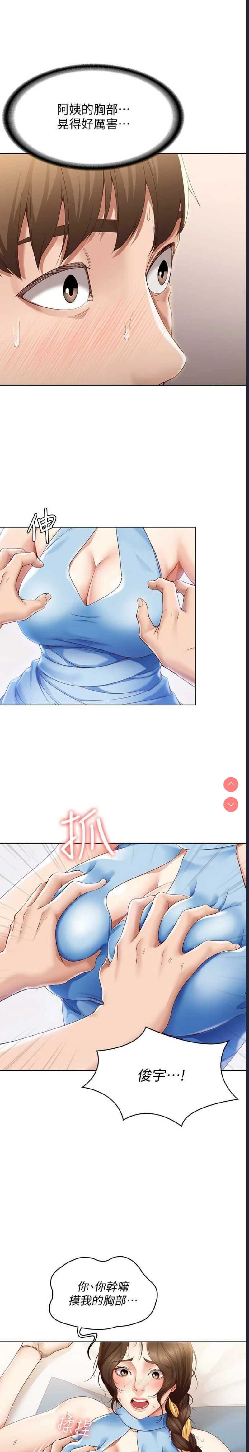 第 11 张