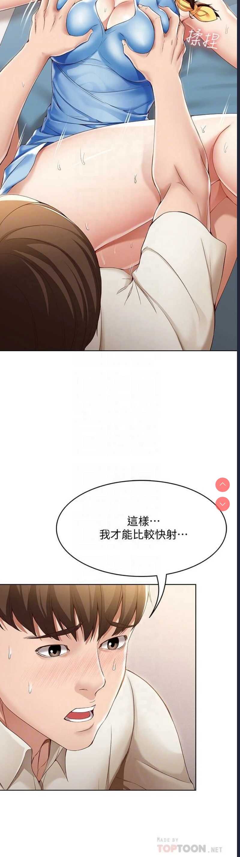 第 12 张