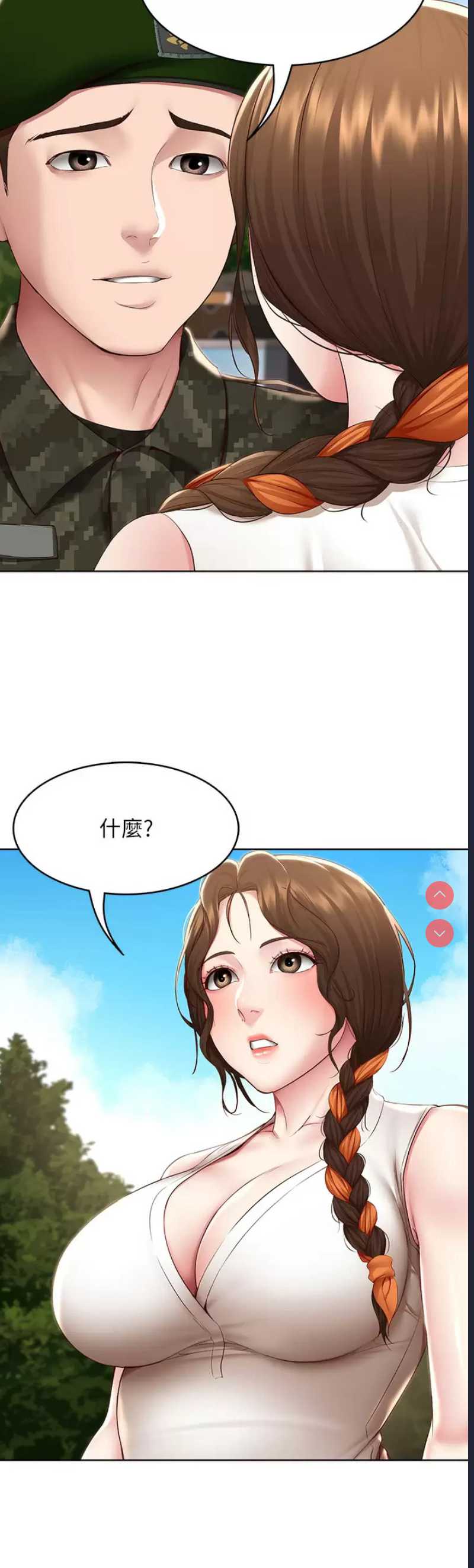 第 3 张