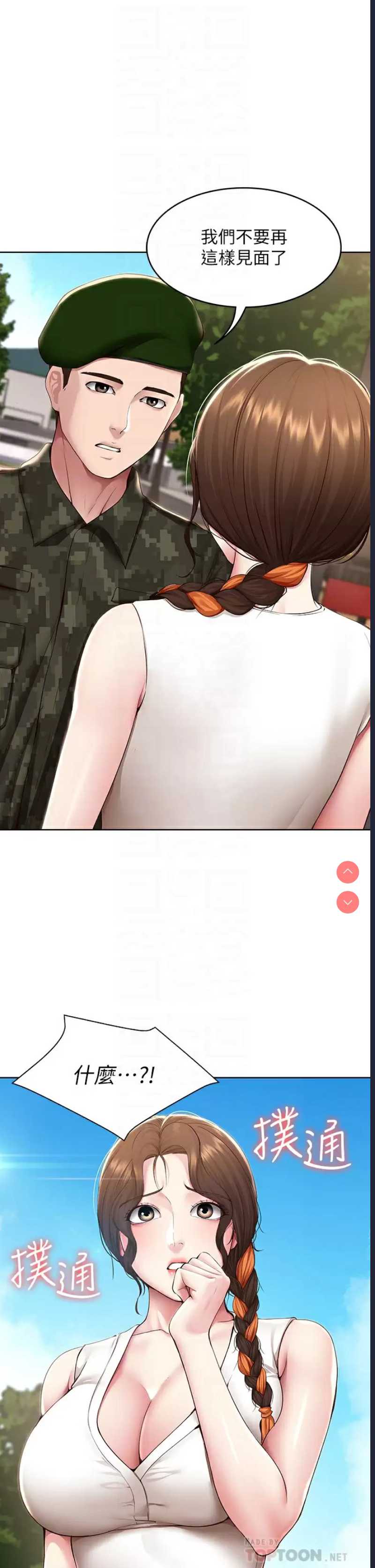 第 4 张